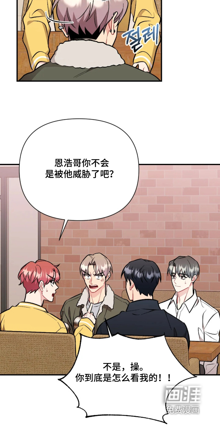 第144话11