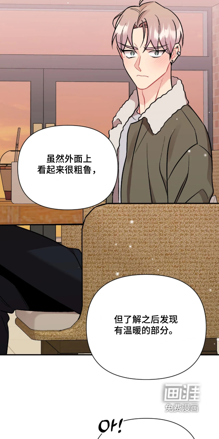 第144话16