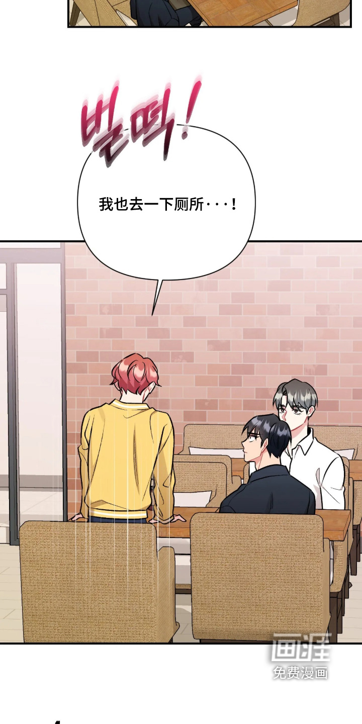 第144话19