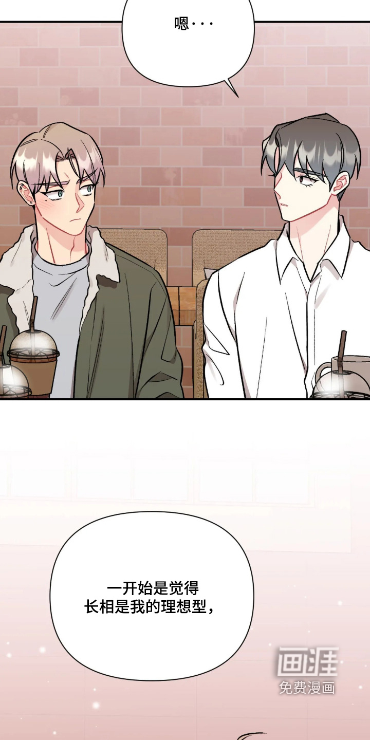 第144话15