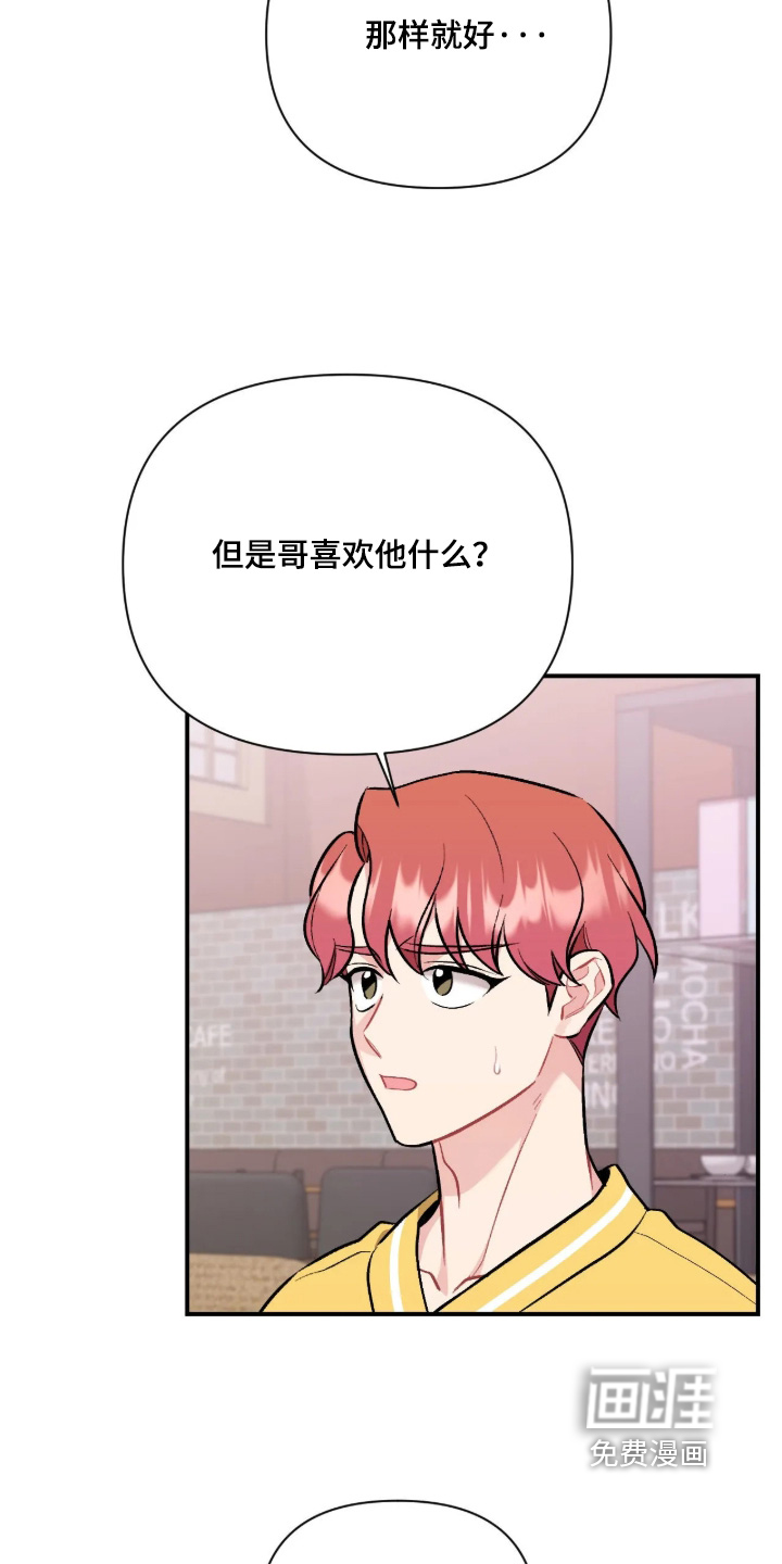 第144话14