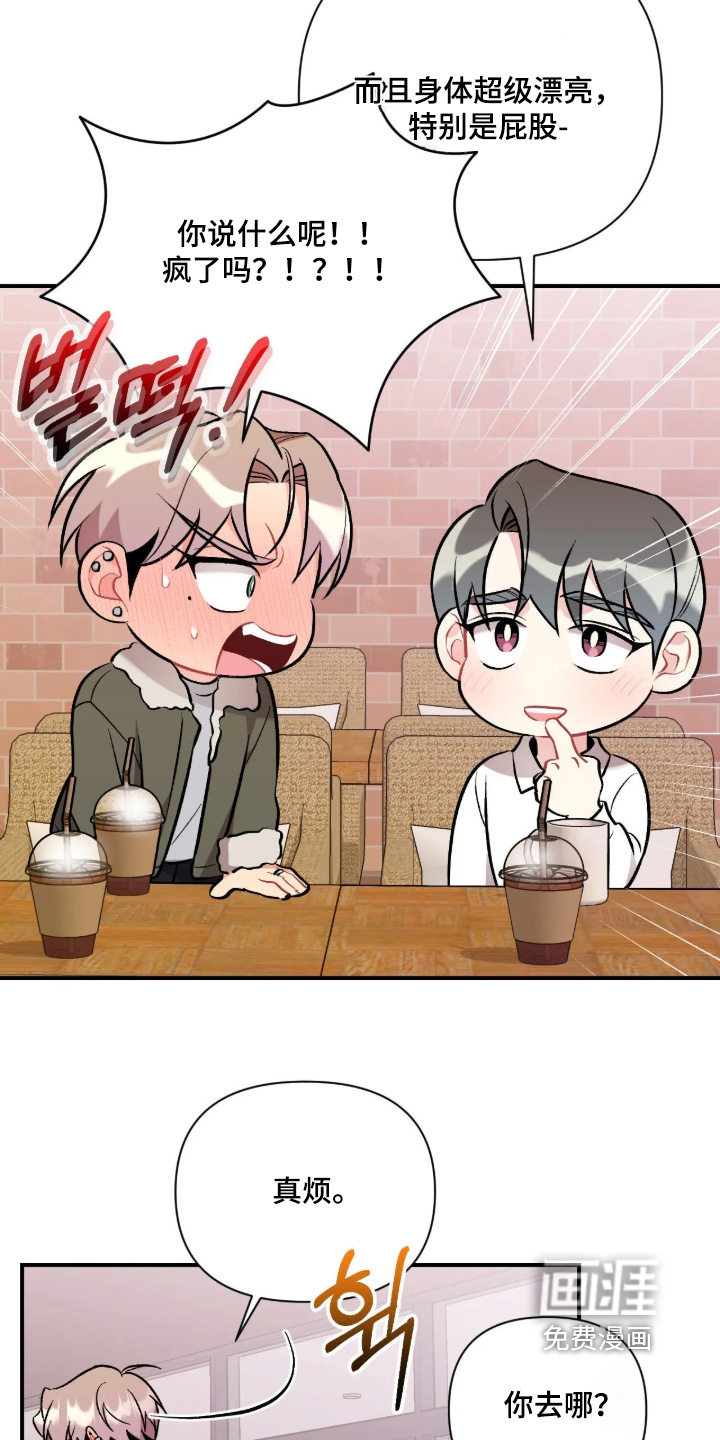 第144话17