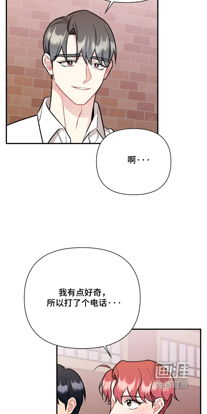 第144话6