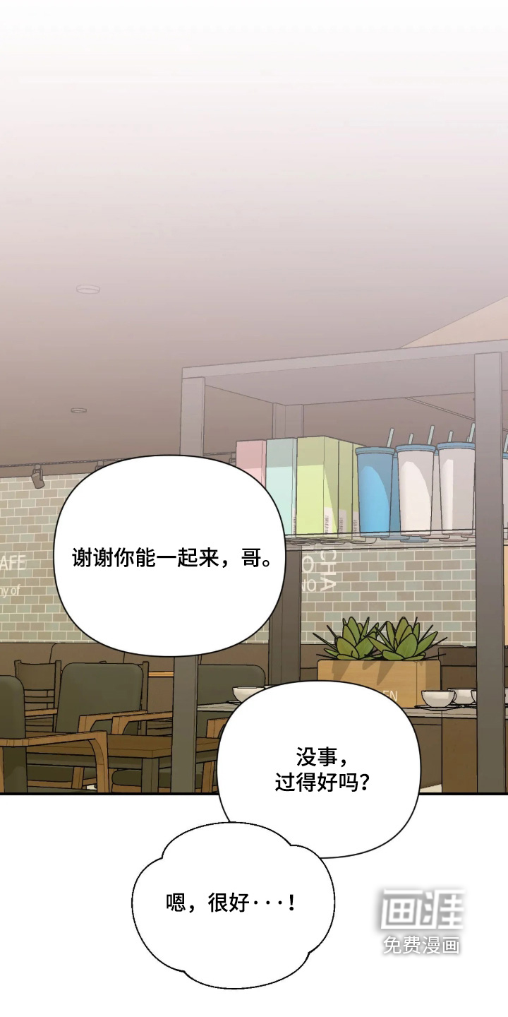 第144话3