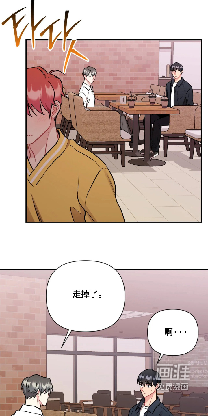第144话20