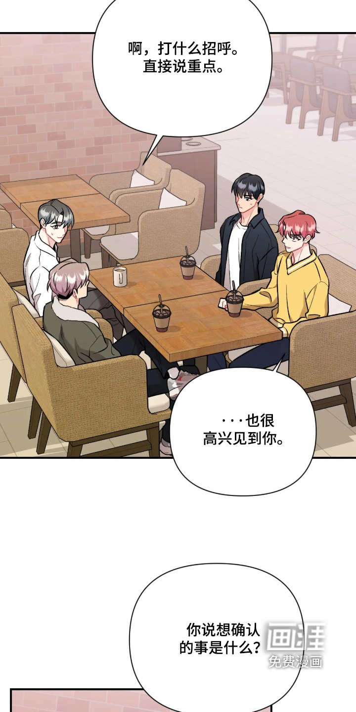 第144话5