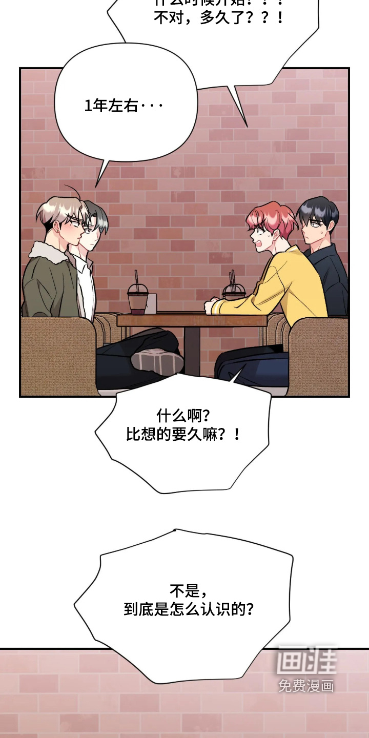 第144话9