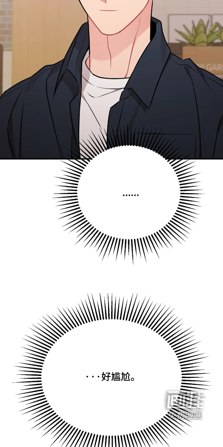 第144话22