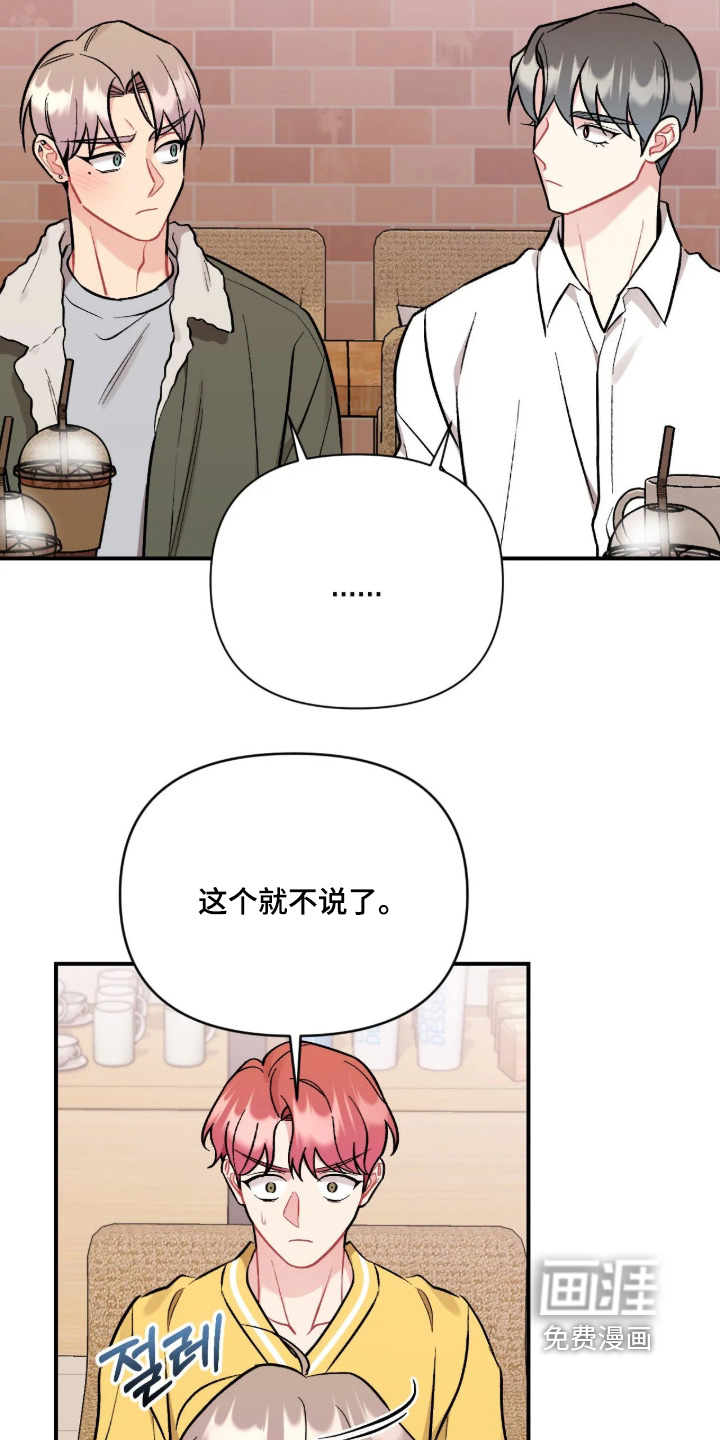 第144话10