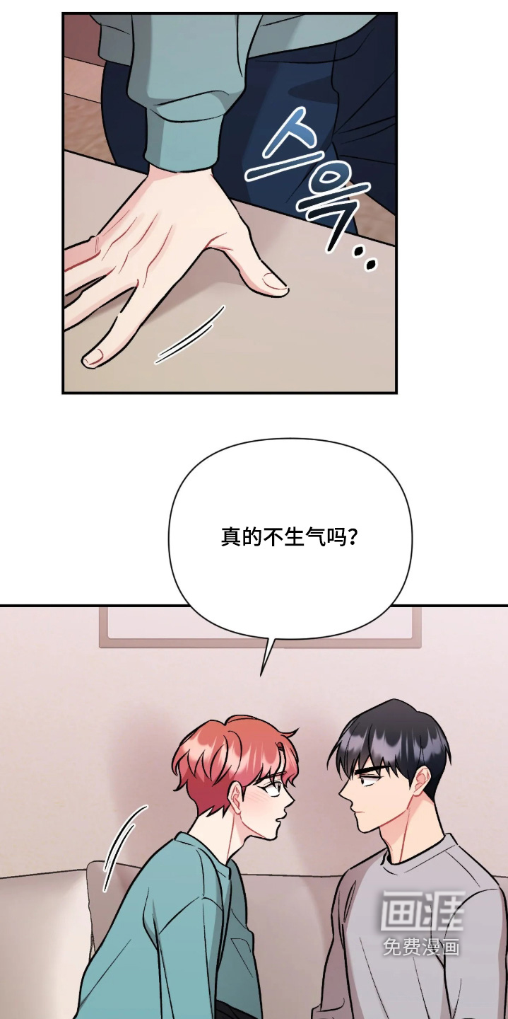 第143话21