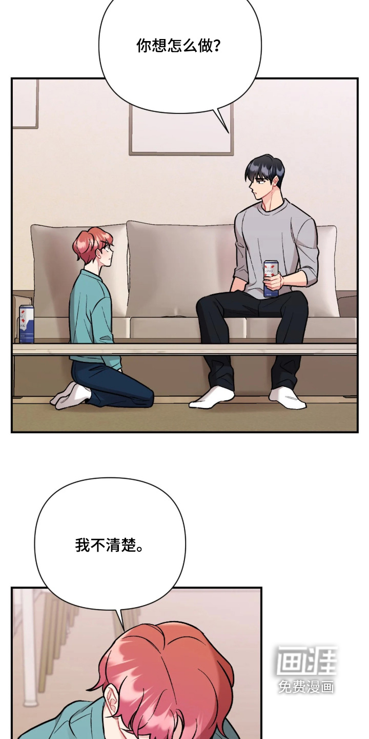 第143话9