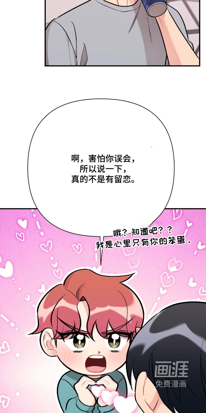 第143话11