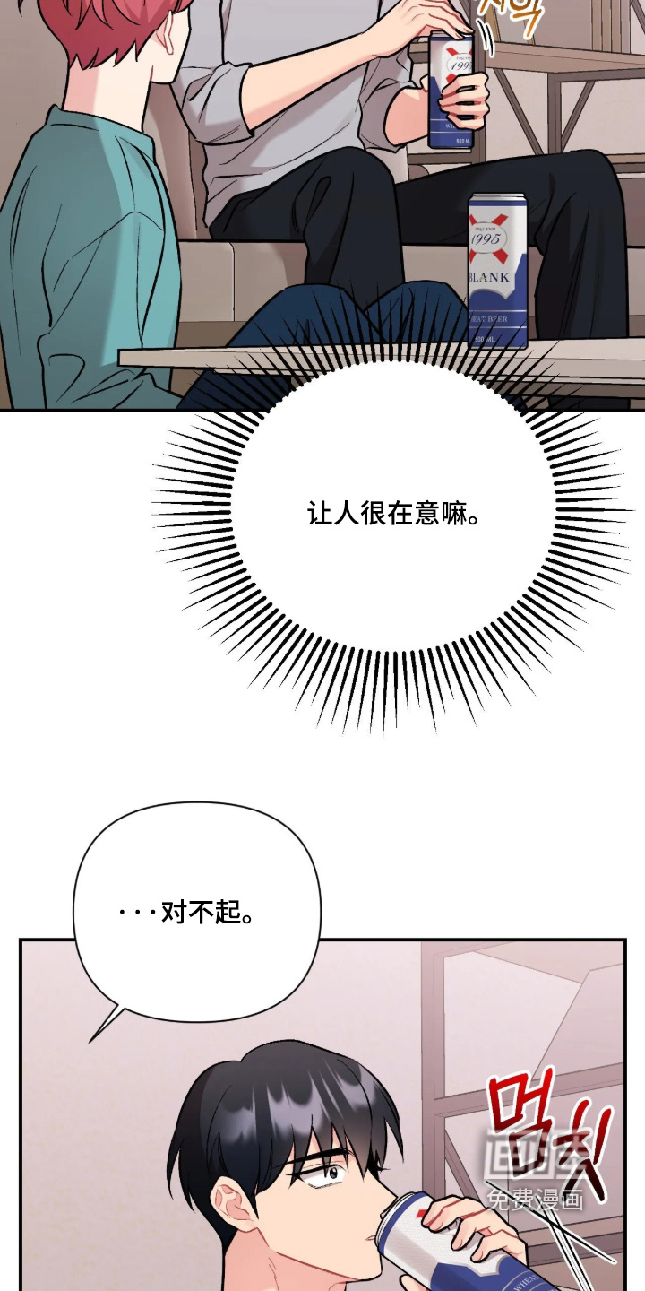 第143话4