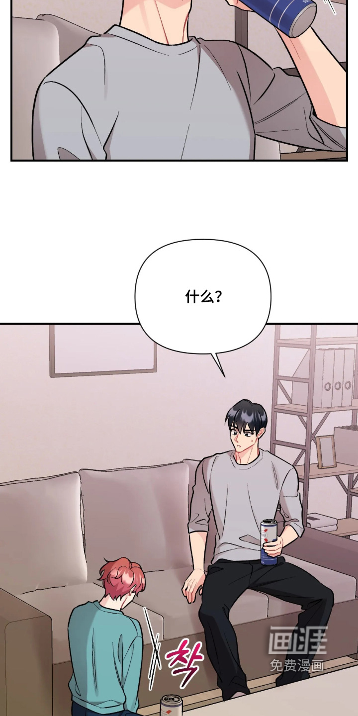 第143话5