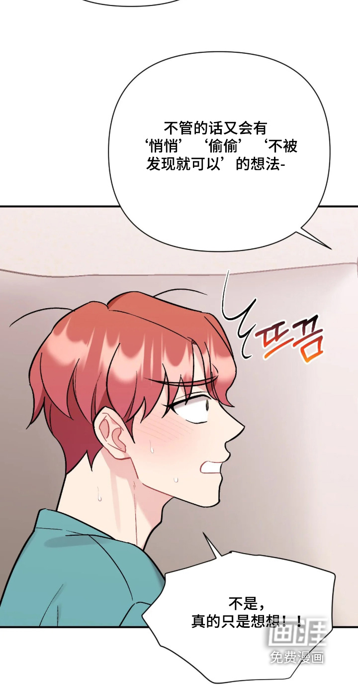 第143话15