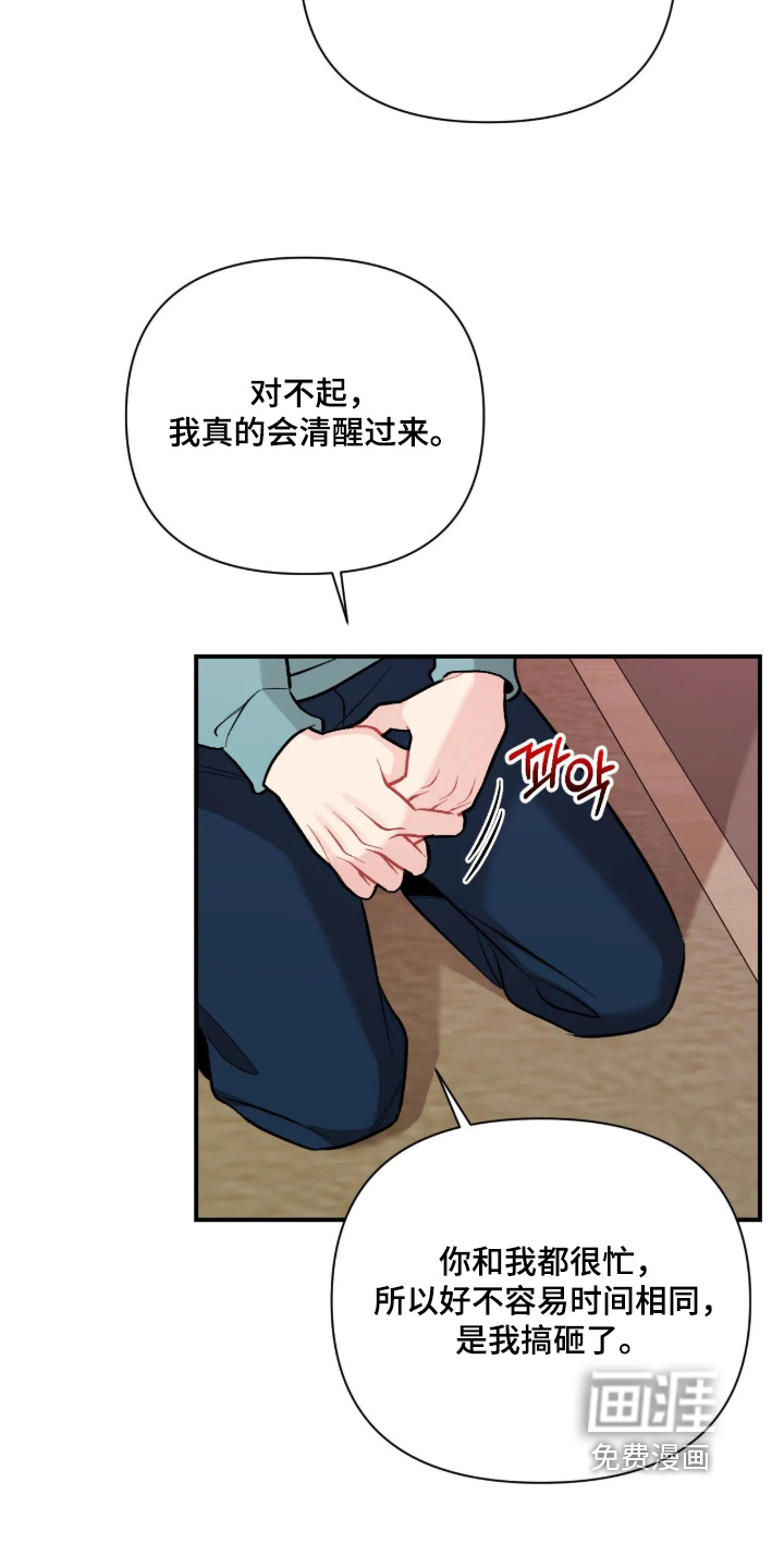 第143话7