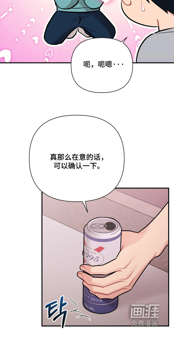 第143话12