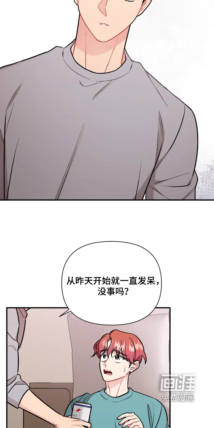第143话2