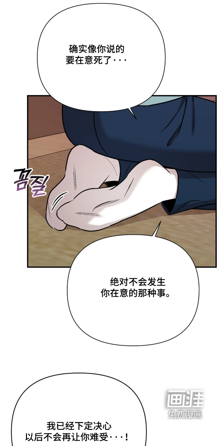第143话17