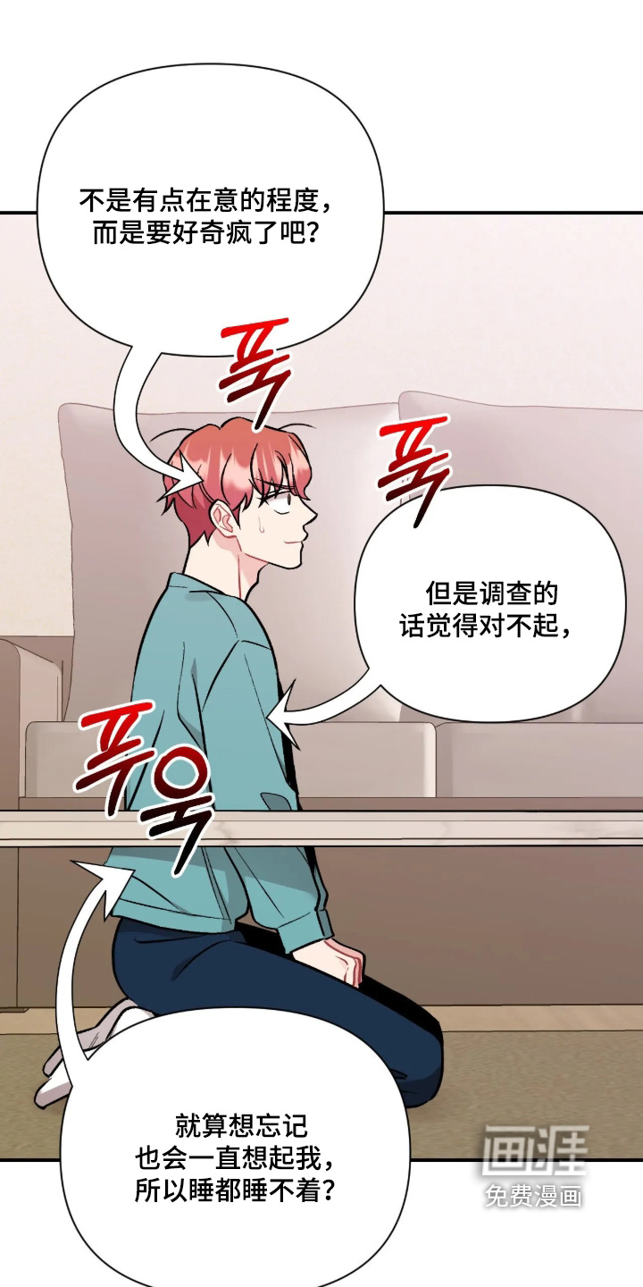 第143话14