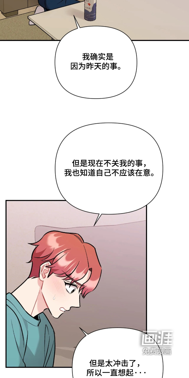 第143话6
