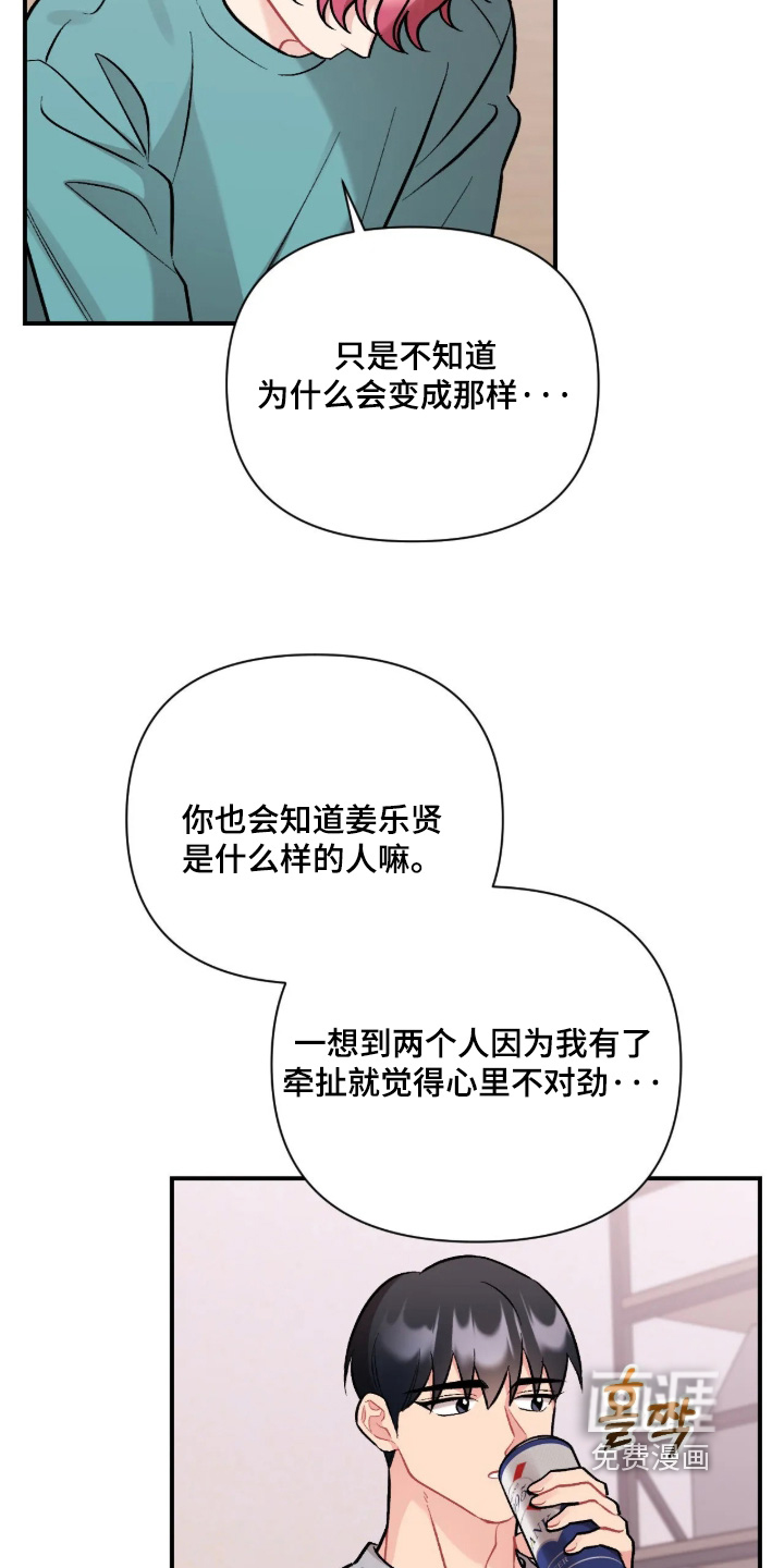 第143话10