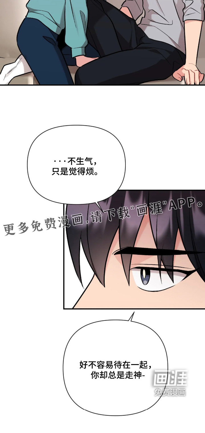 第143话22