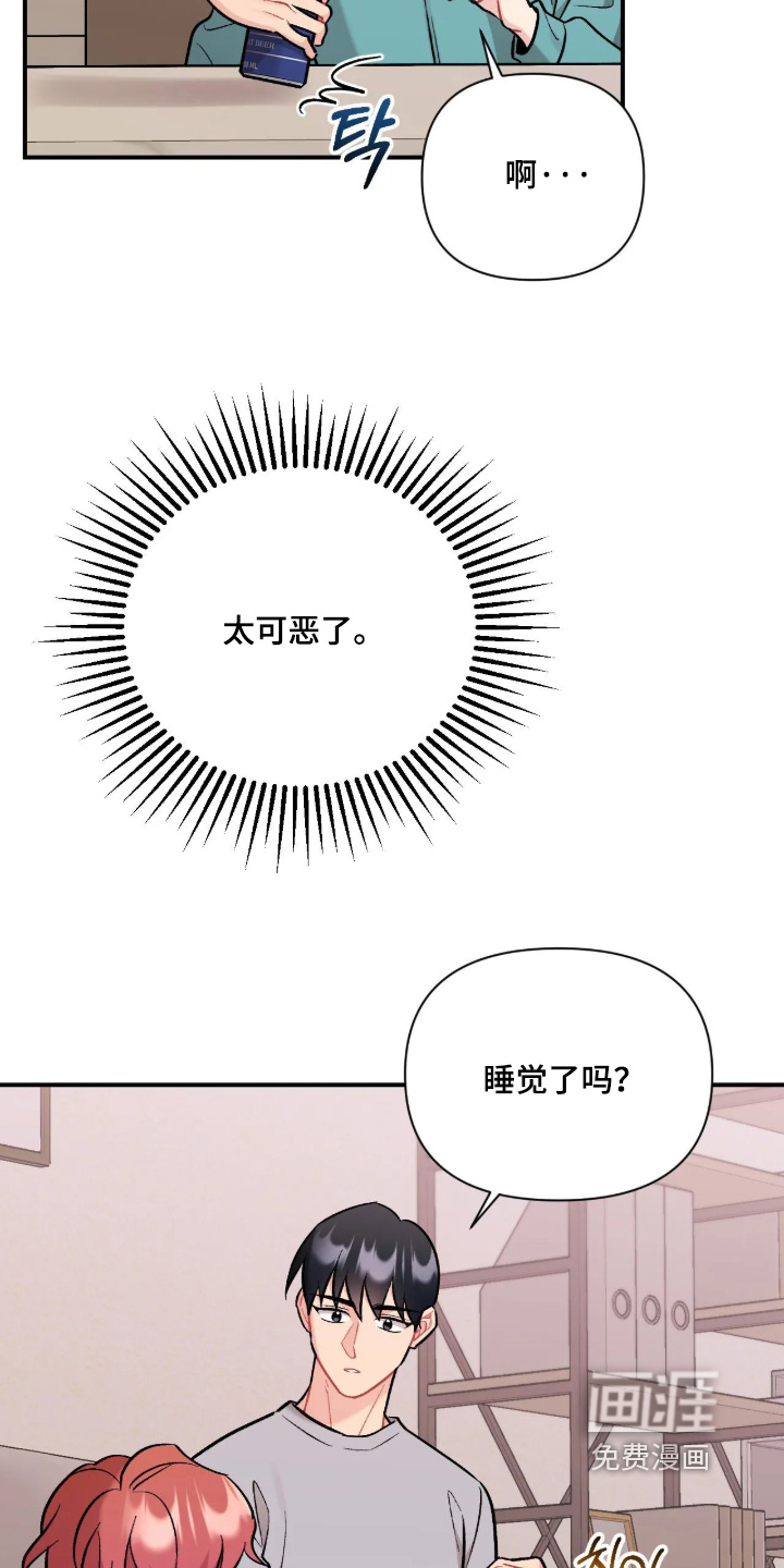 第143话3