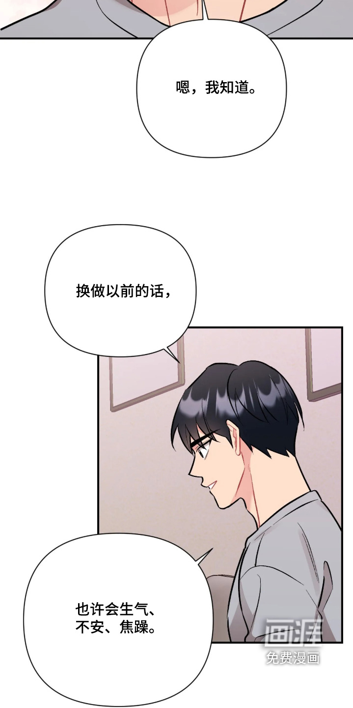 第143话19