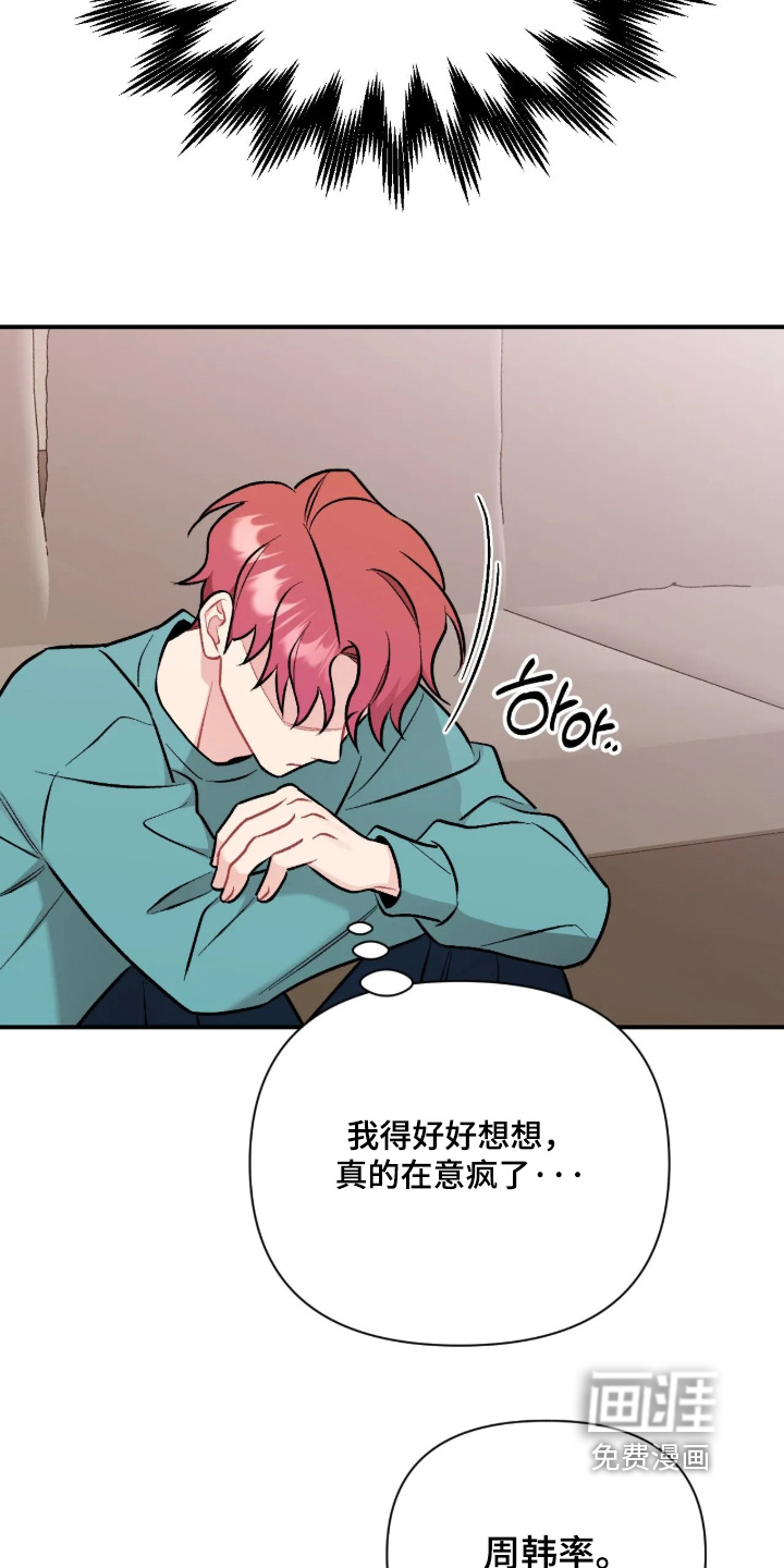 第142话25