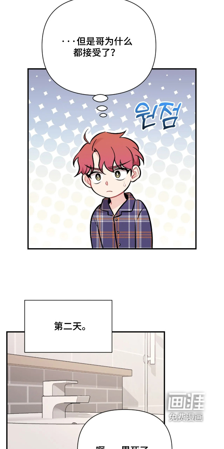 第142话16