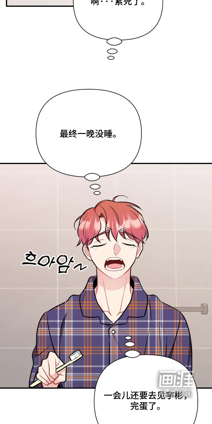 第142话17