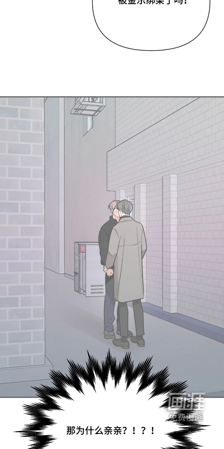 第142话24