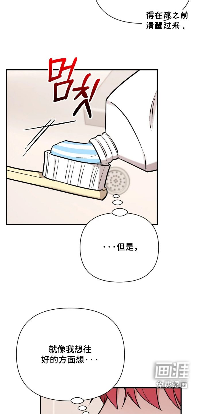 第142话18
