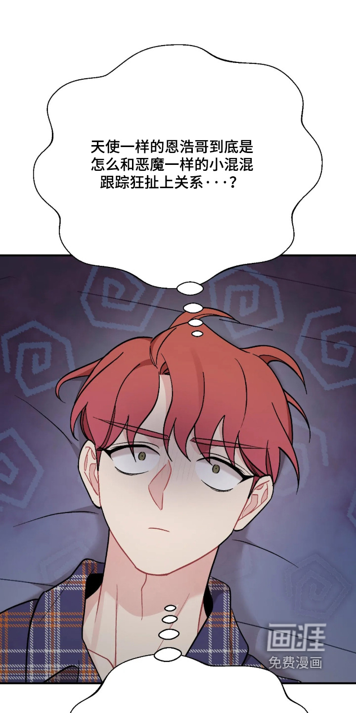第142话11