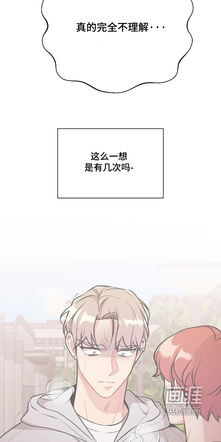 第142话12