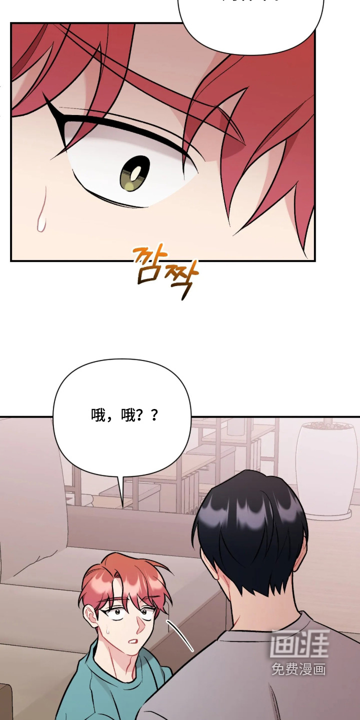 第142话26