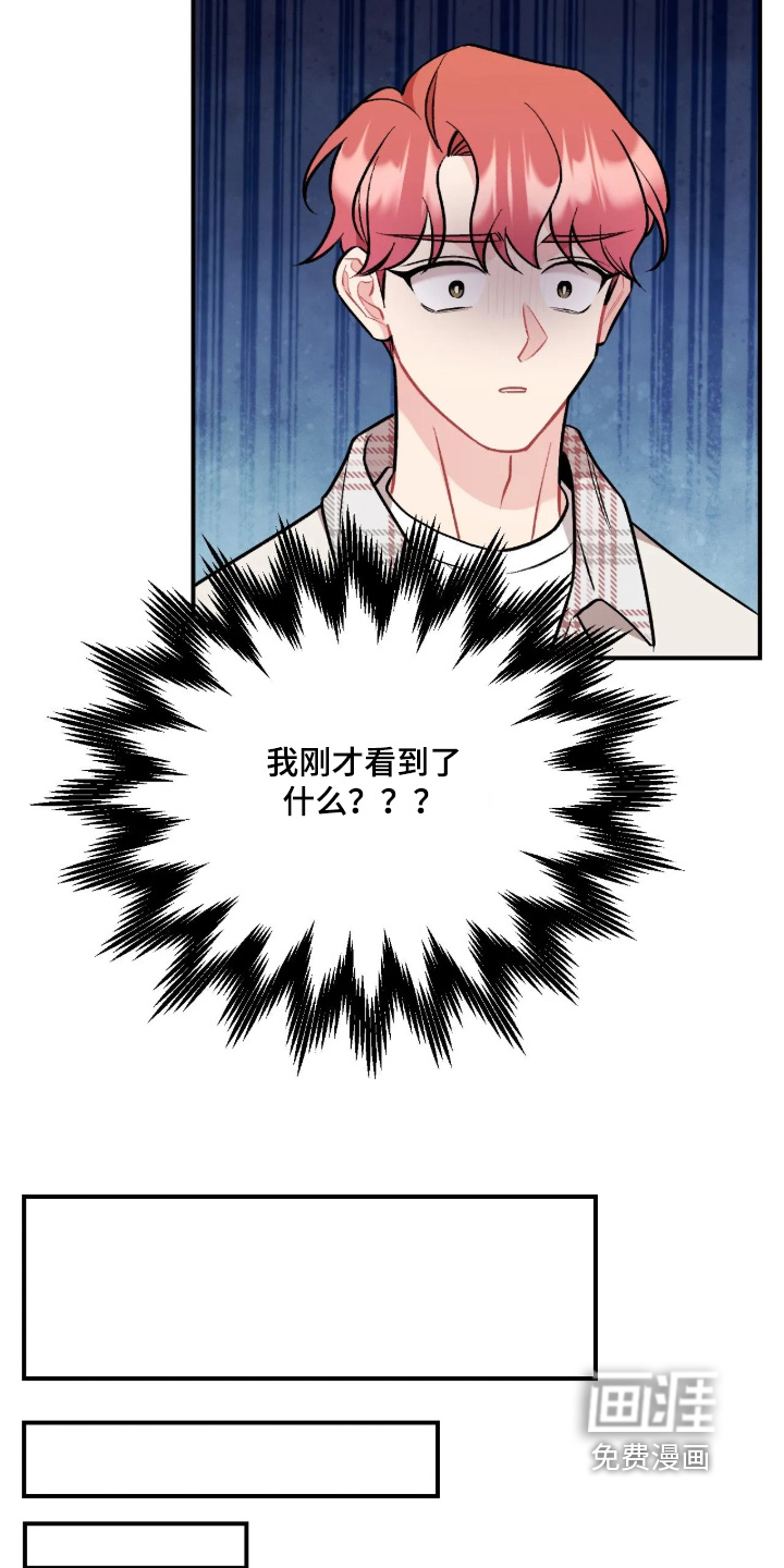 第142话4