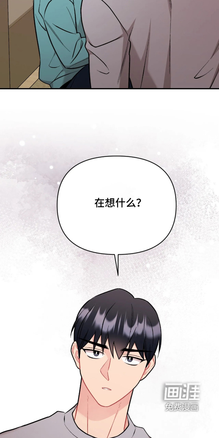 第142话27