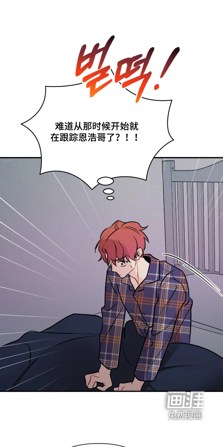 第142话15