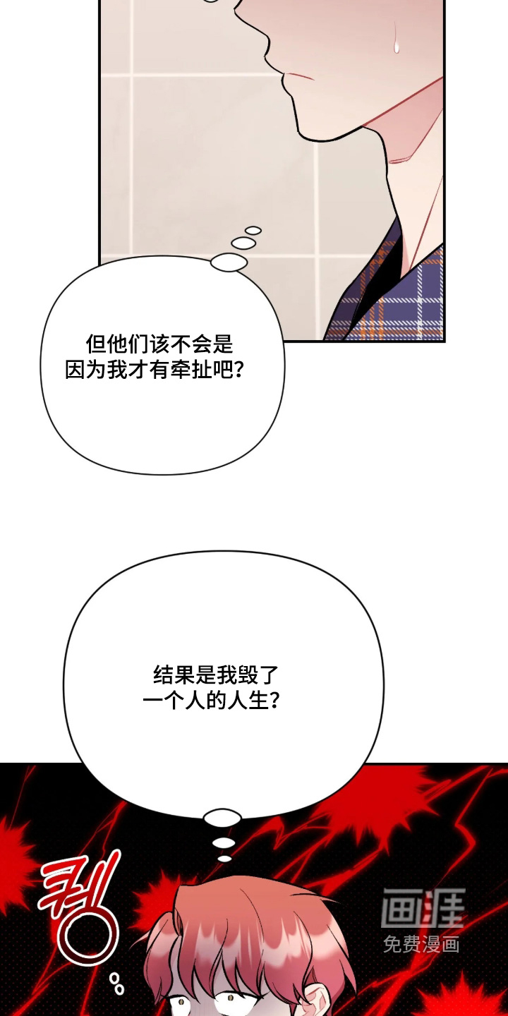 第142话19
