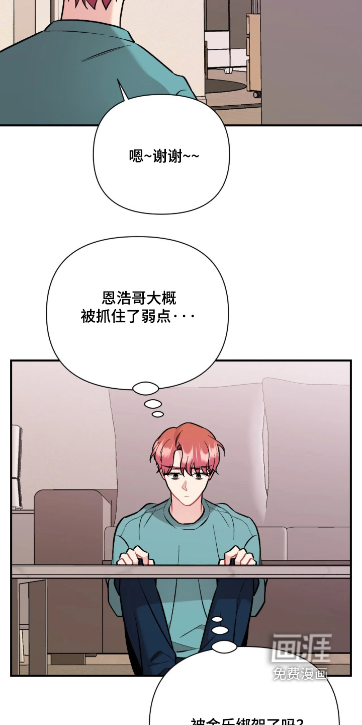 第142话23