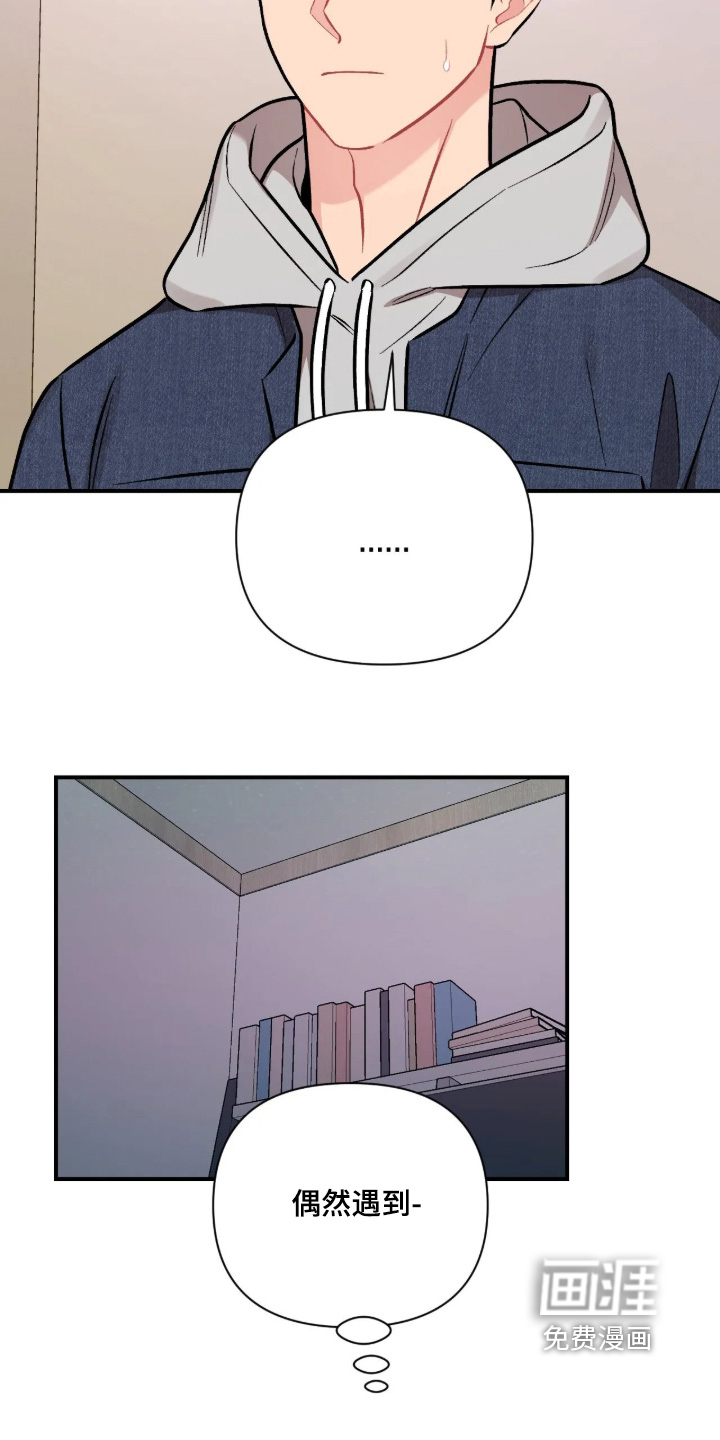 第142话9