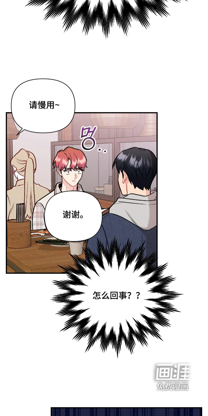 第142话3
