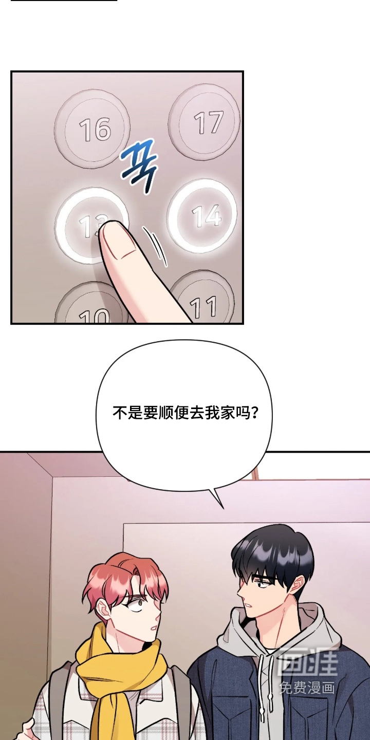 第142话5