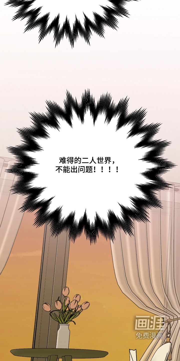 第142话21