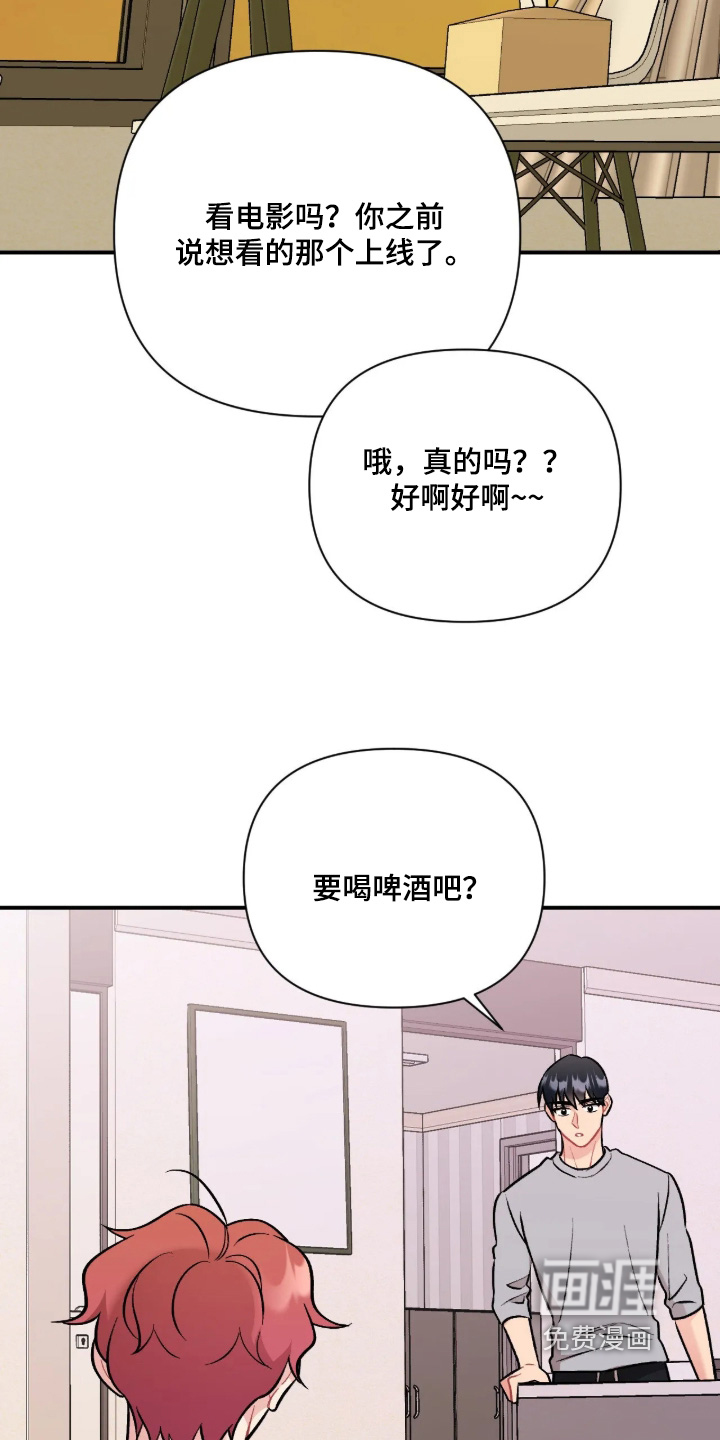 第142话22