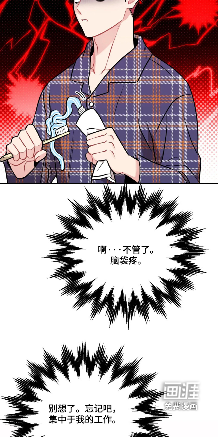 第142话20