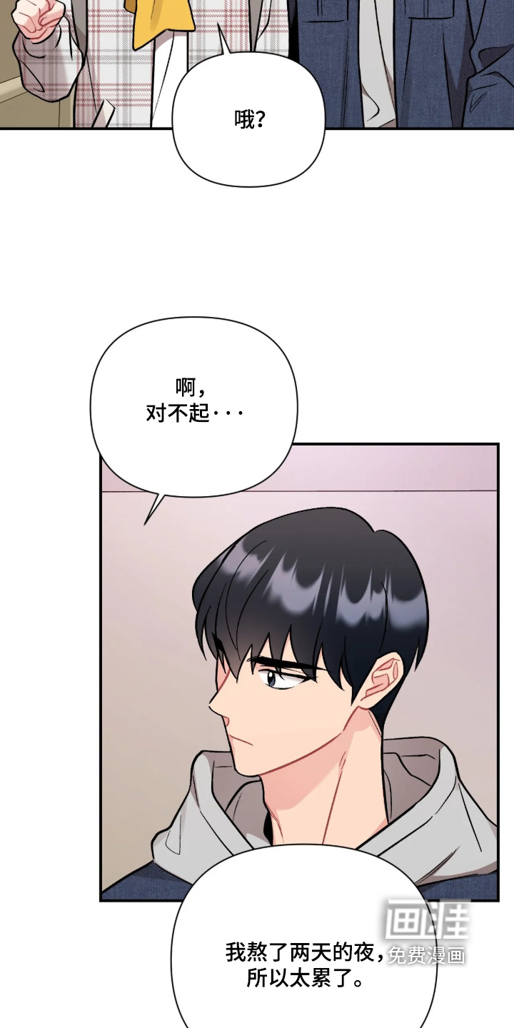第142话6