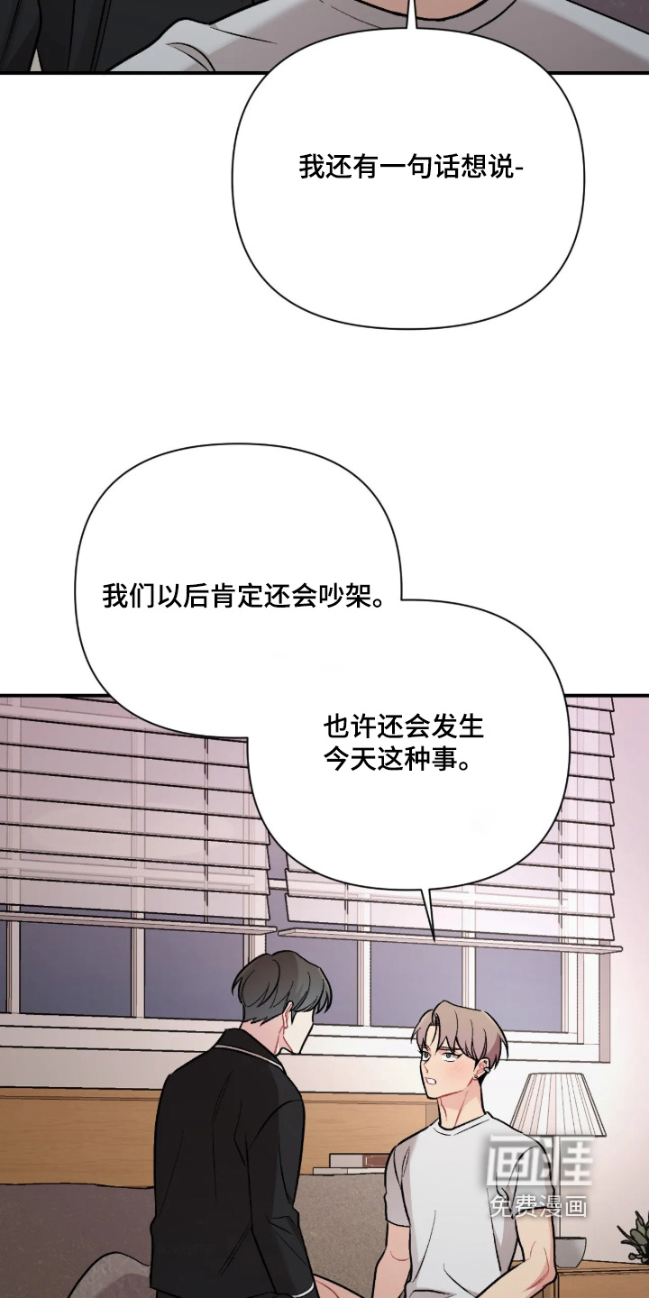 第141话22